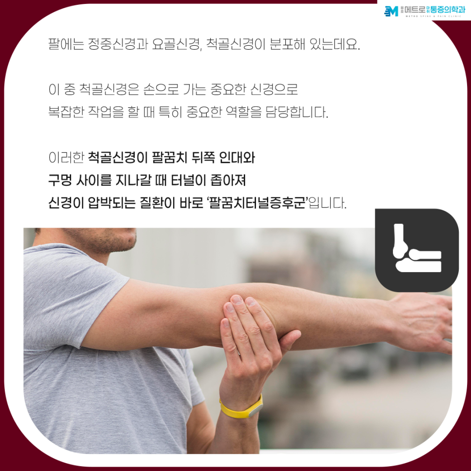 용호메트로마취통증의학과의원 이미지