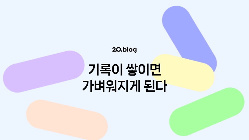가벼워GYM 이미지