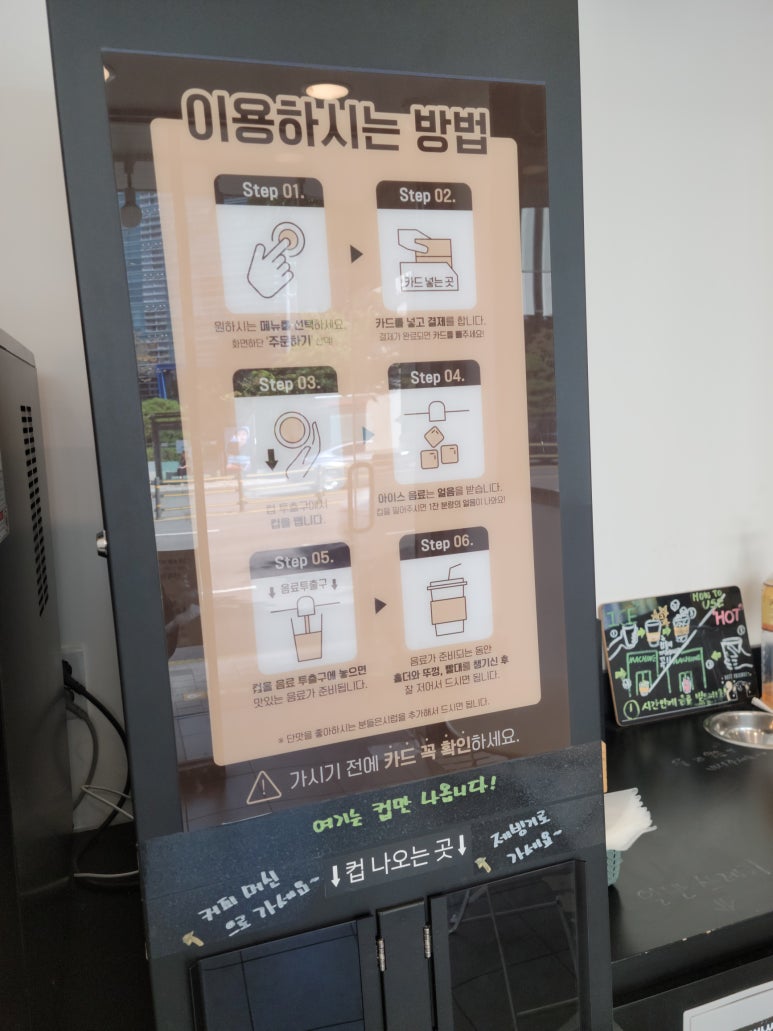 카페드니스 이미지