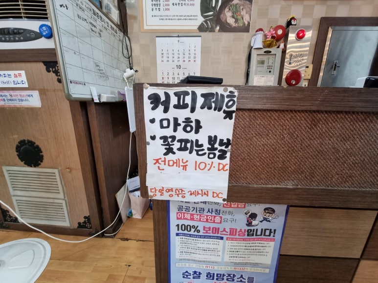 오리팔구 이미지