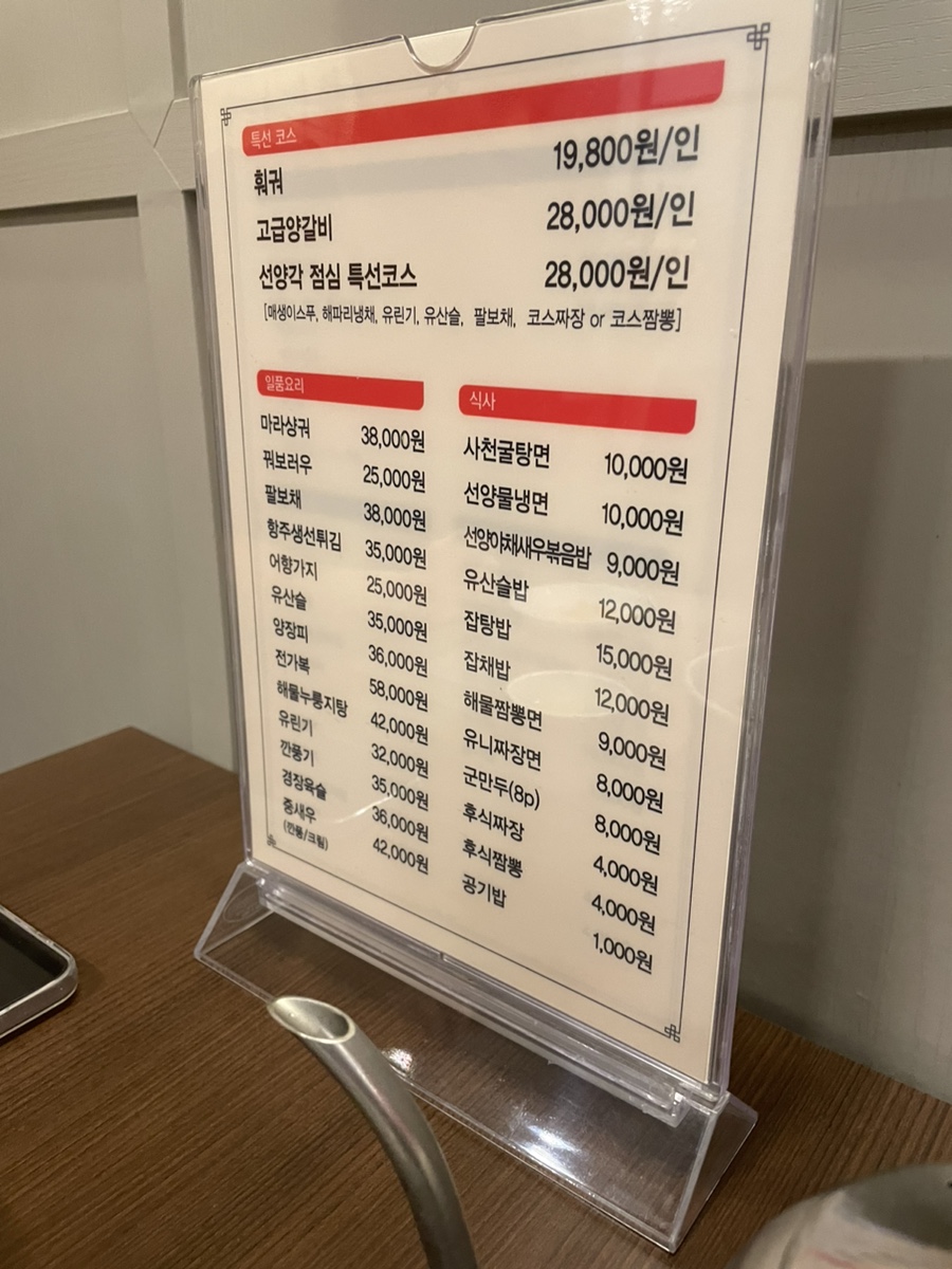 선양각 이미지