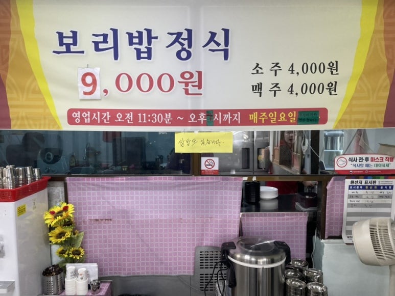 대보환경 이미지