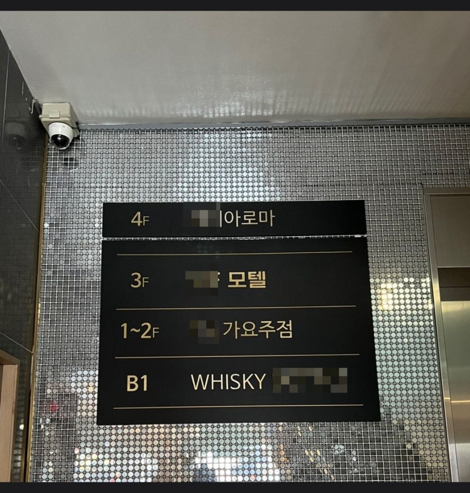 아로마가요주점 이미지