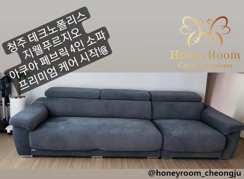 허니룸케어프리미엄 이미지
