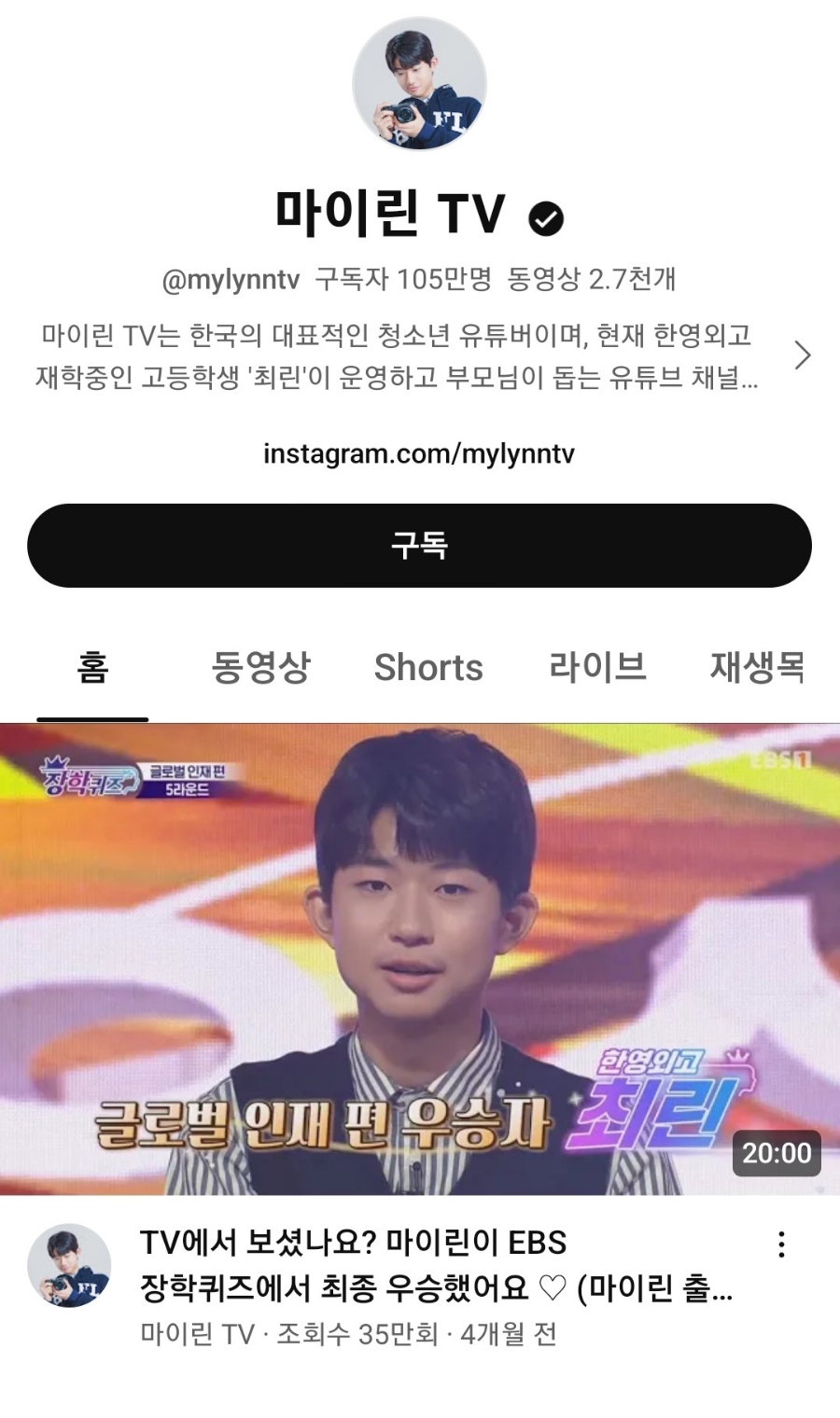 마이린글로벌 이미지