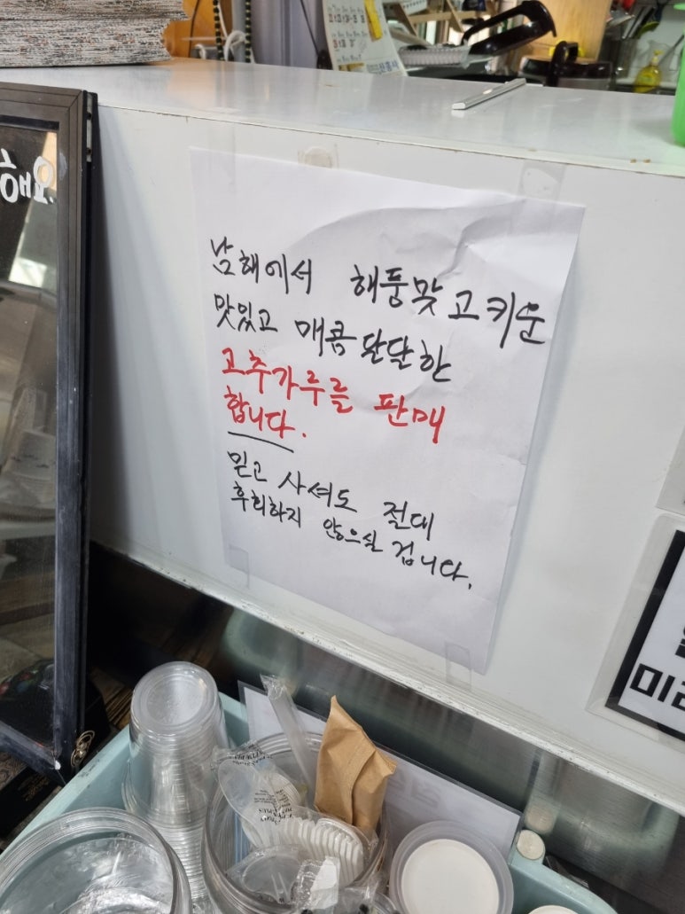 순이네분식까페 이미지