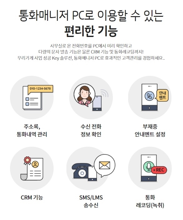 제이제이네트웍스 이미지