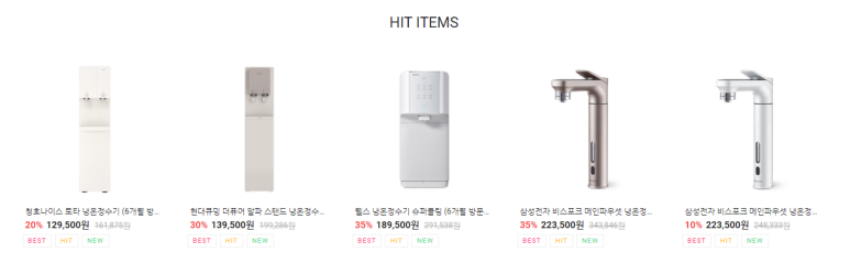 디씨쇼핑 이미지