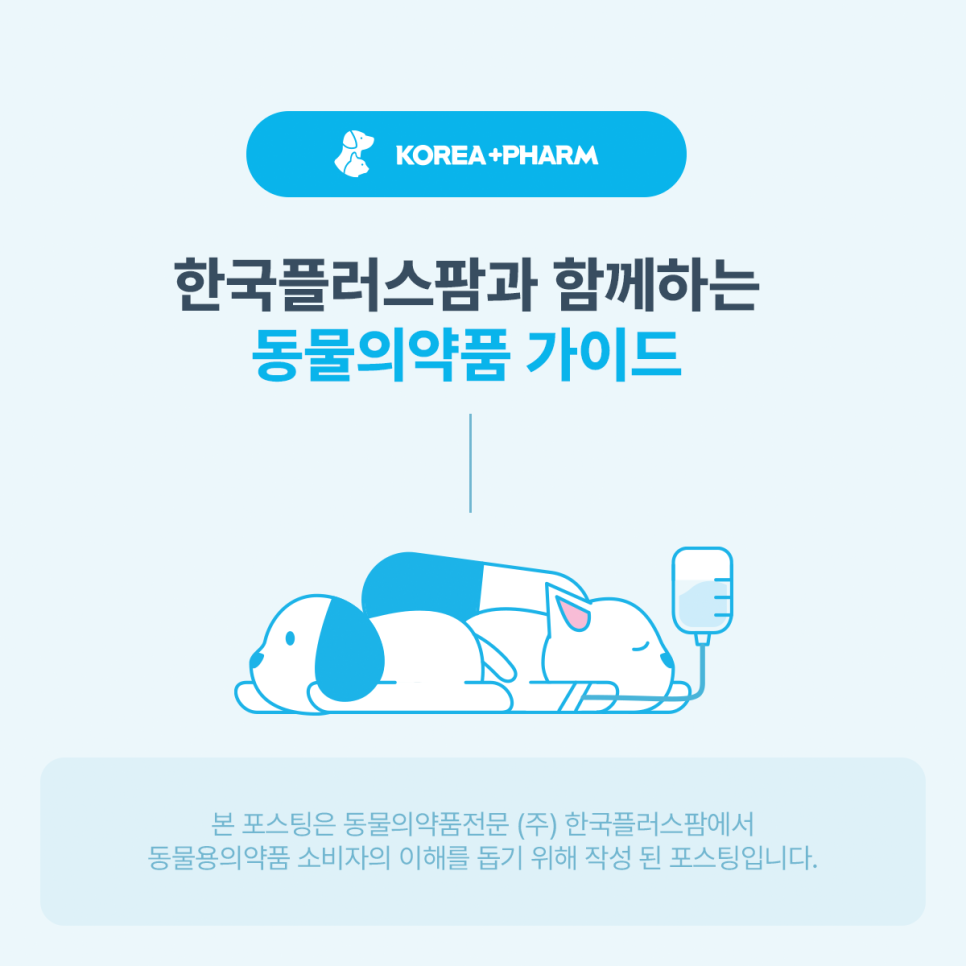 플러스엑스 팜 이미지