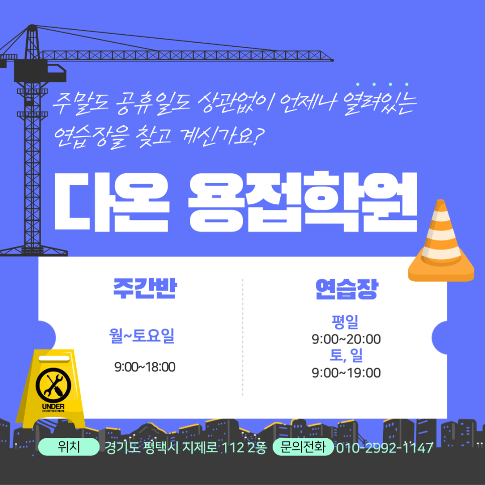 다온기술(주) 이미지