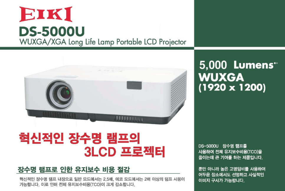 영프로젝터 이미지