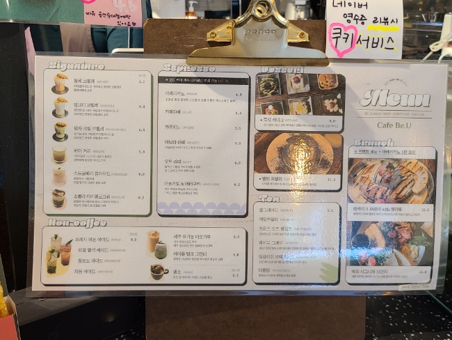 카페비유용산 이미지