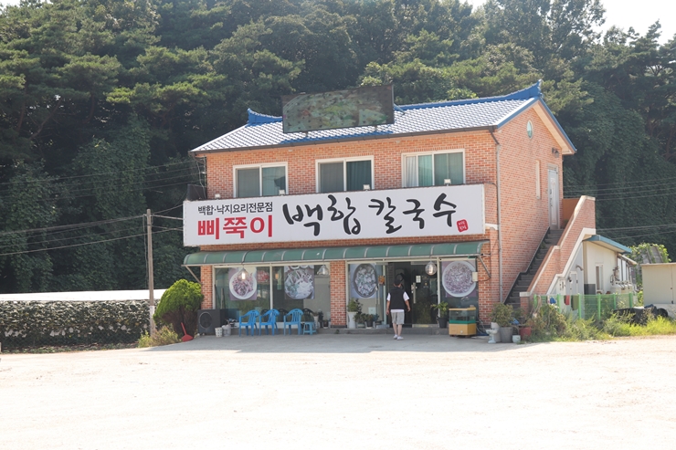 백합칼국수 이미지