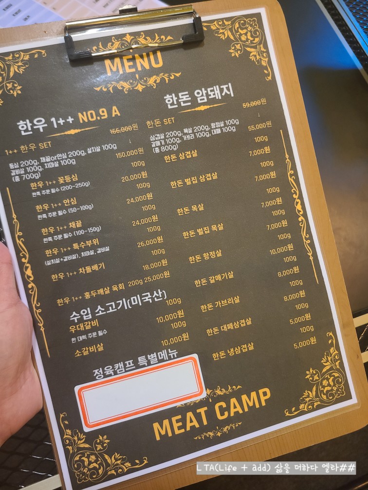 정육캠프 이미지