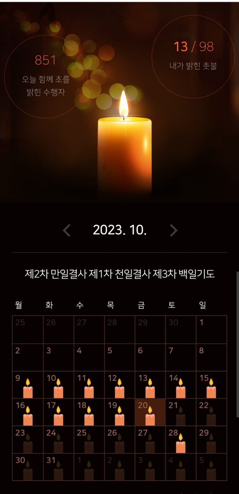 정일사 이미지