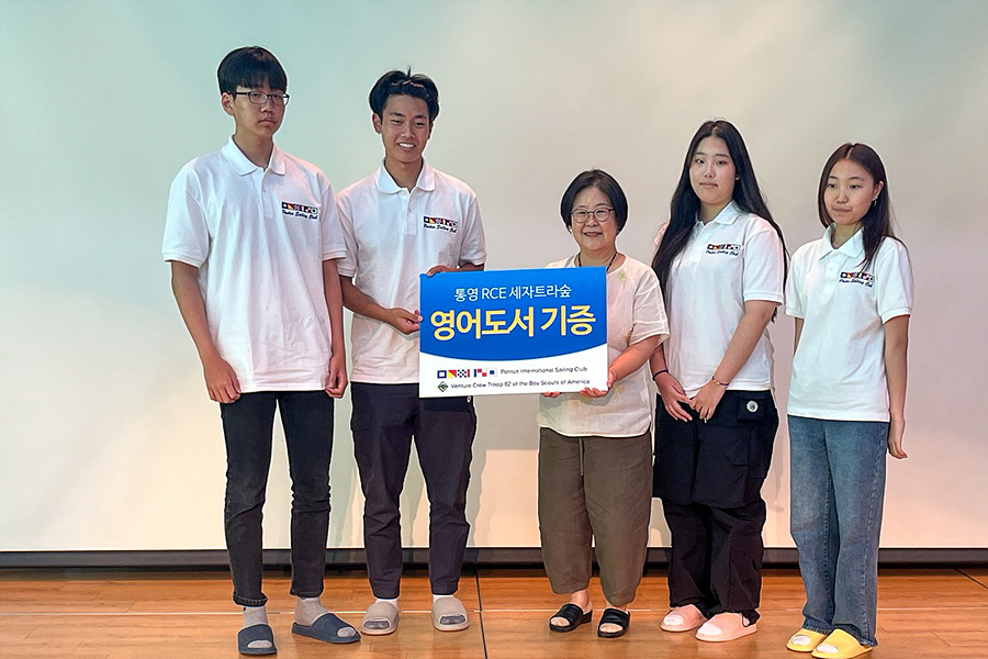 통영요트학교 이미지