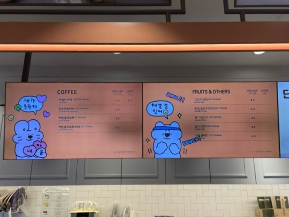 뚜레쥬르금강점 이미지
