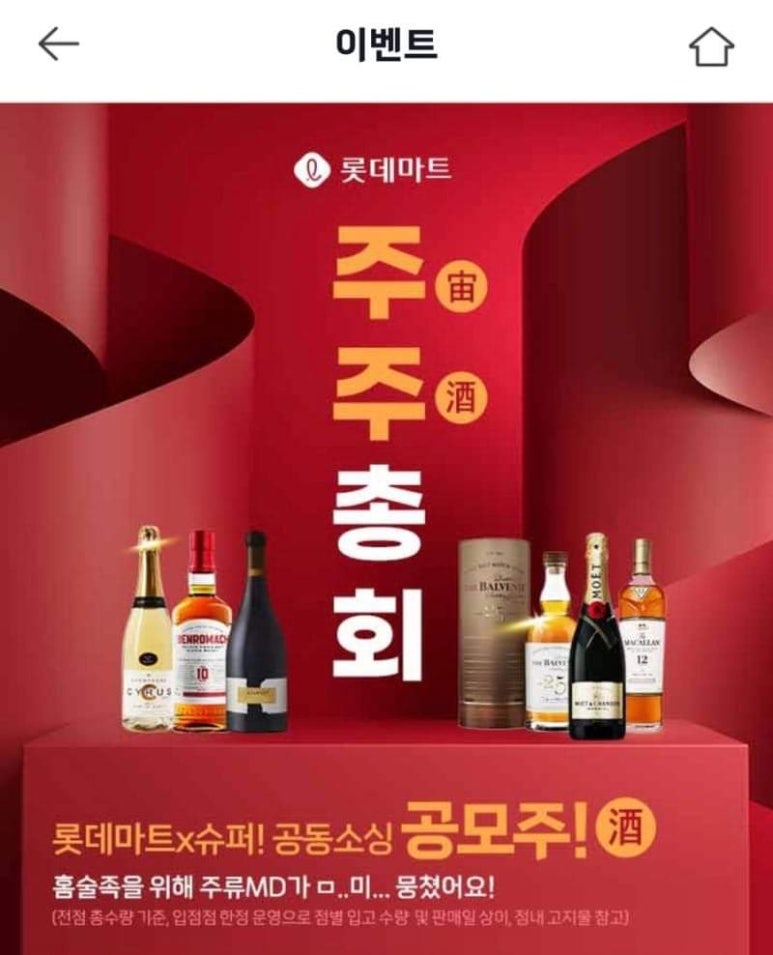주주블랑 이미지