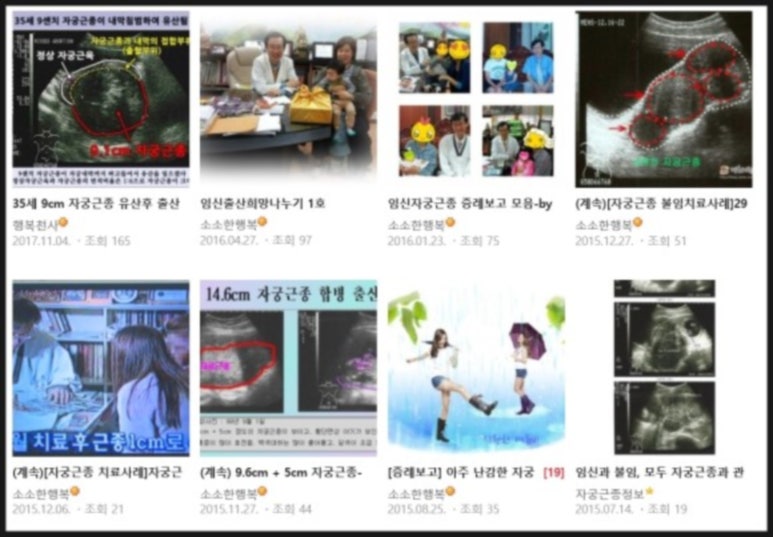 경희미소한의원 이미지
