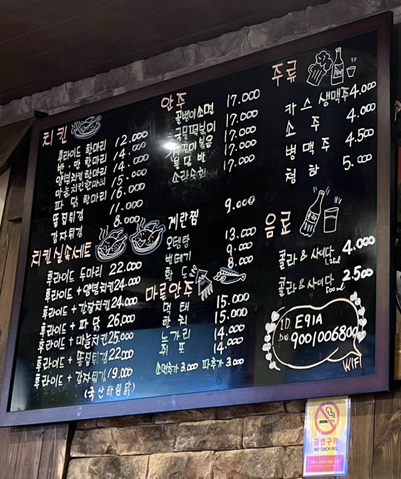 꼬꼬야닭먹자 이미지