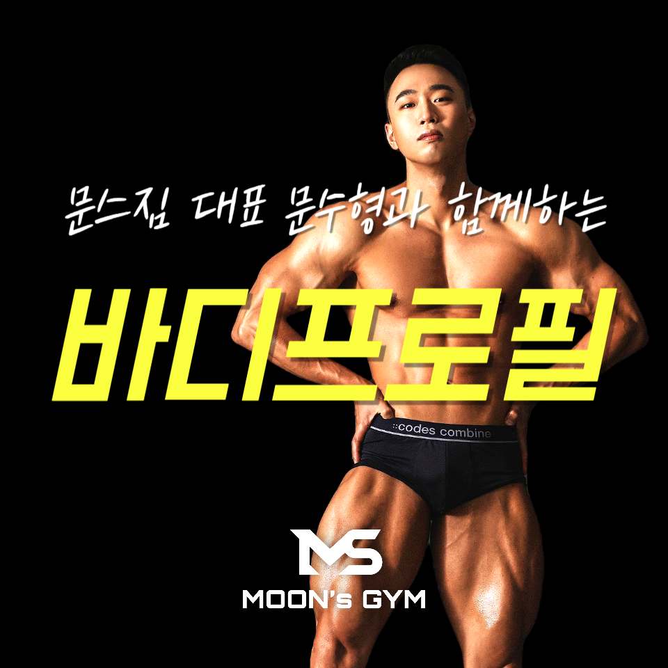 문스짐피티샵 이미지