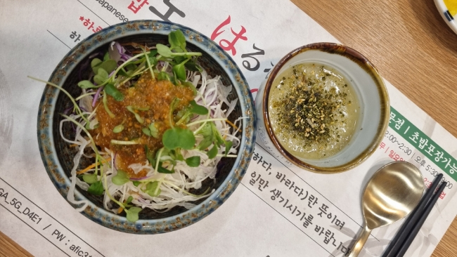 하노초밥 이미지