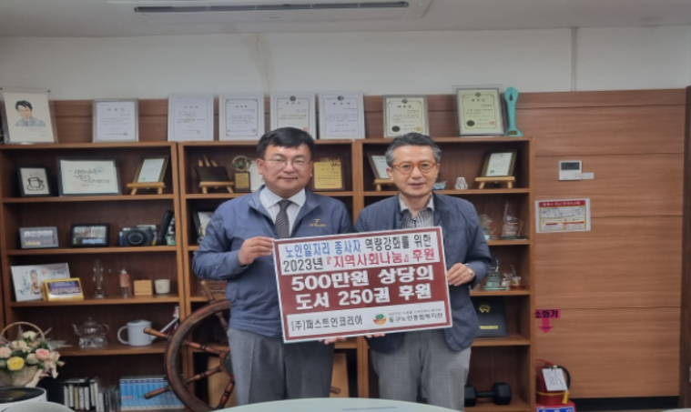 동구아웃소싱 이미지