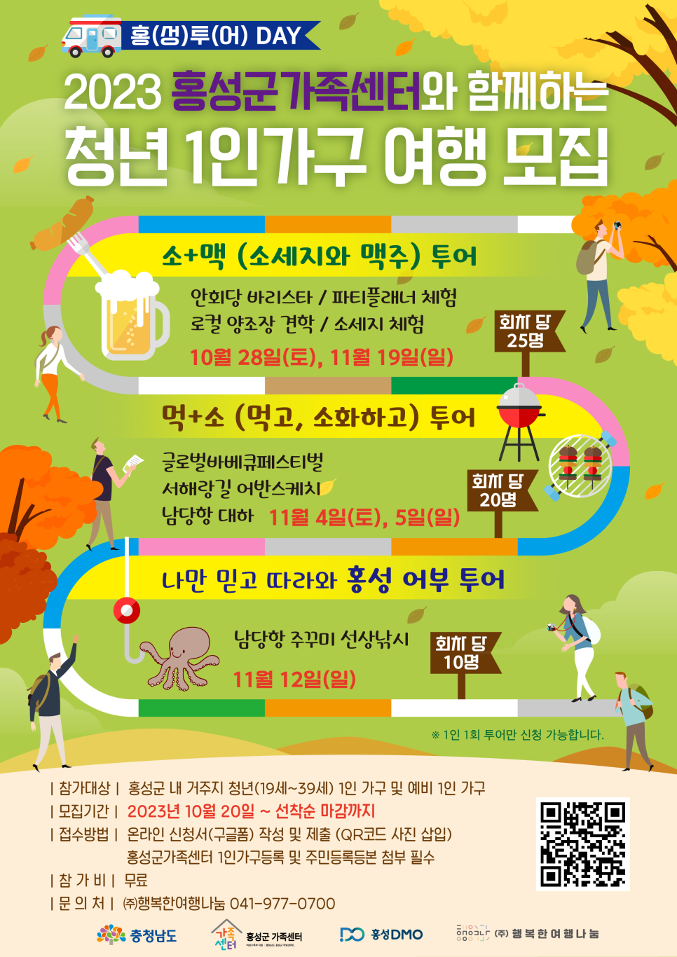 홍투 이미지