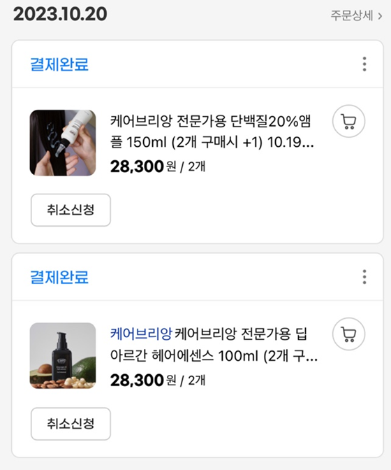 반포치킨 이미지