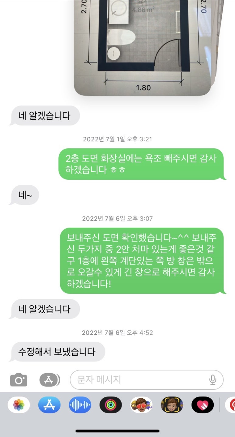 날곳건축사사무소 이미지