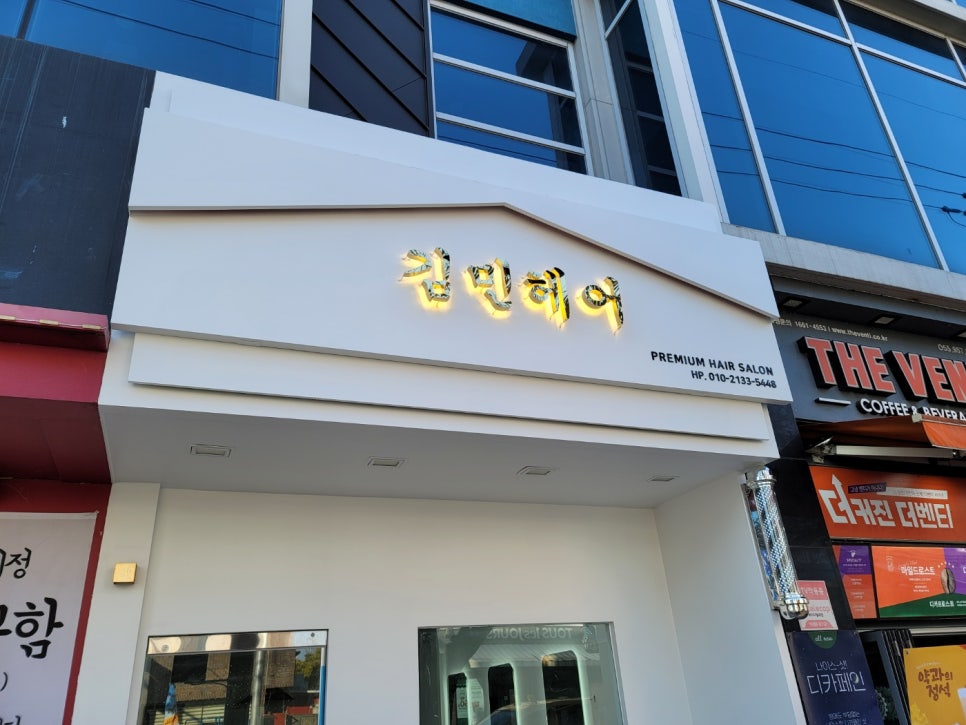 사인킹 이미지