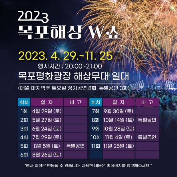 황박사목포쫀디기 이미지