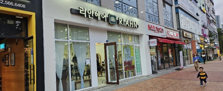 공차 청라호수공원점 이미지