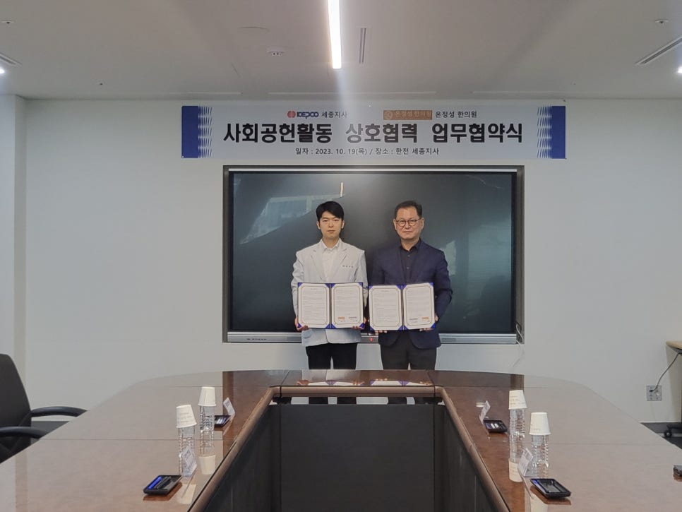 정성한의원 이미지