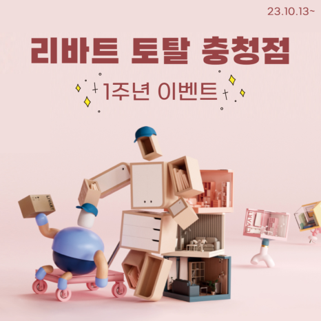 토탈커먼 이미지