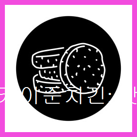 치킨프라임 이미지