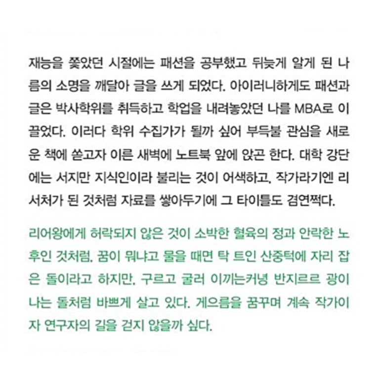 럭셔리인사이트 이미지