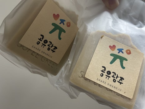 수페그린협동조합 이미지