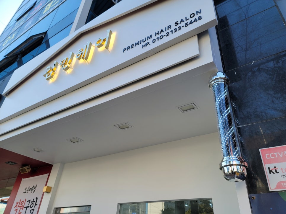 사인킹 이미지