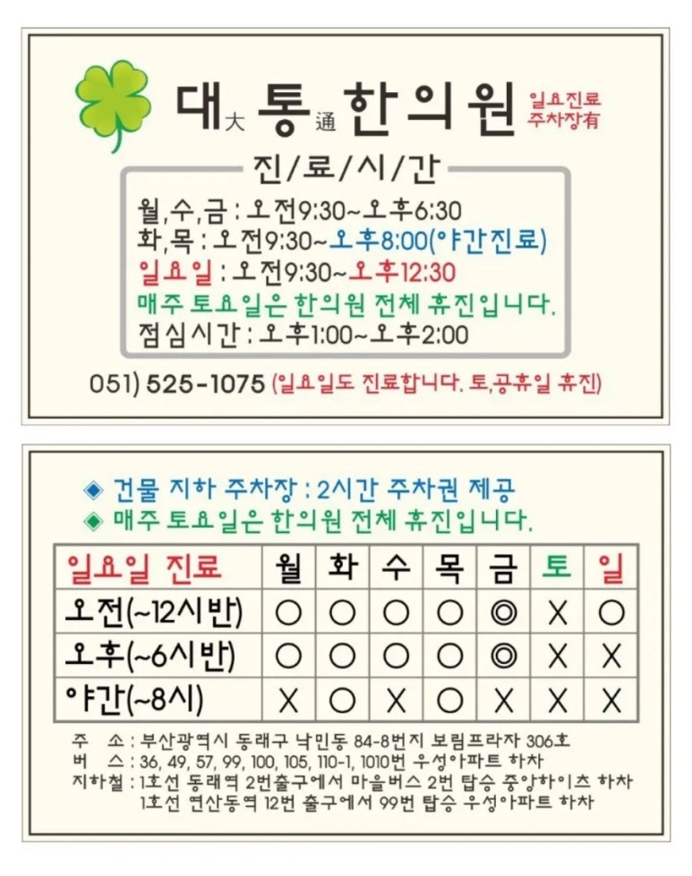 센텀노래연습장 이미지