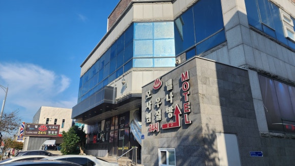태평모텔 이미지