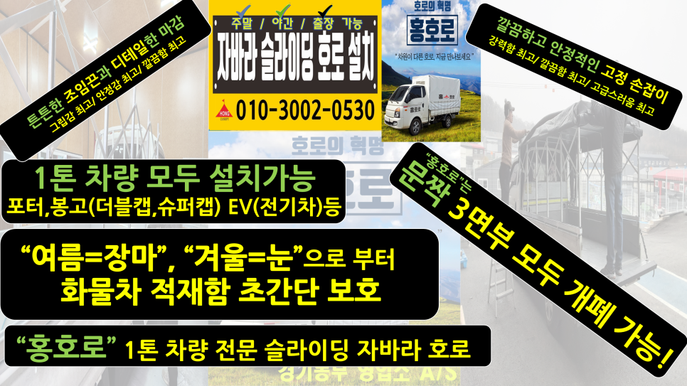 1급광림스마트종합정비 이미지