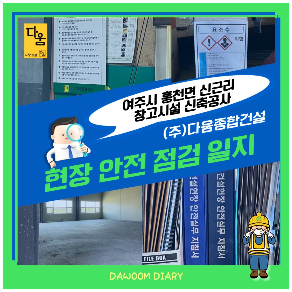 (주)우주식품디씨오피 이미지