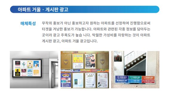 제이광고 이미지