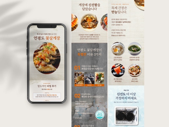 디짜렐라 이미지