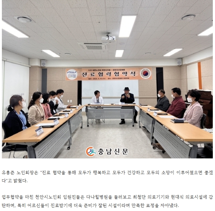 천안다나힐병원 이미지
