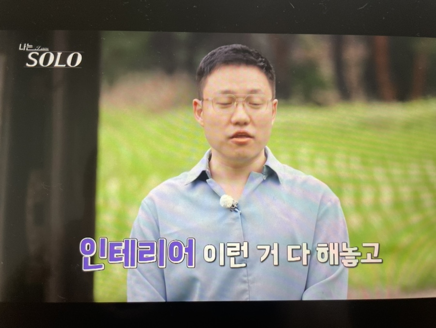 영철인테리어 이미지