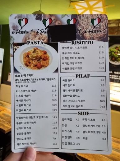 수피자 안중점 이미지