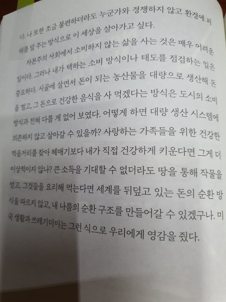 주식회사 굿푸드 이미지