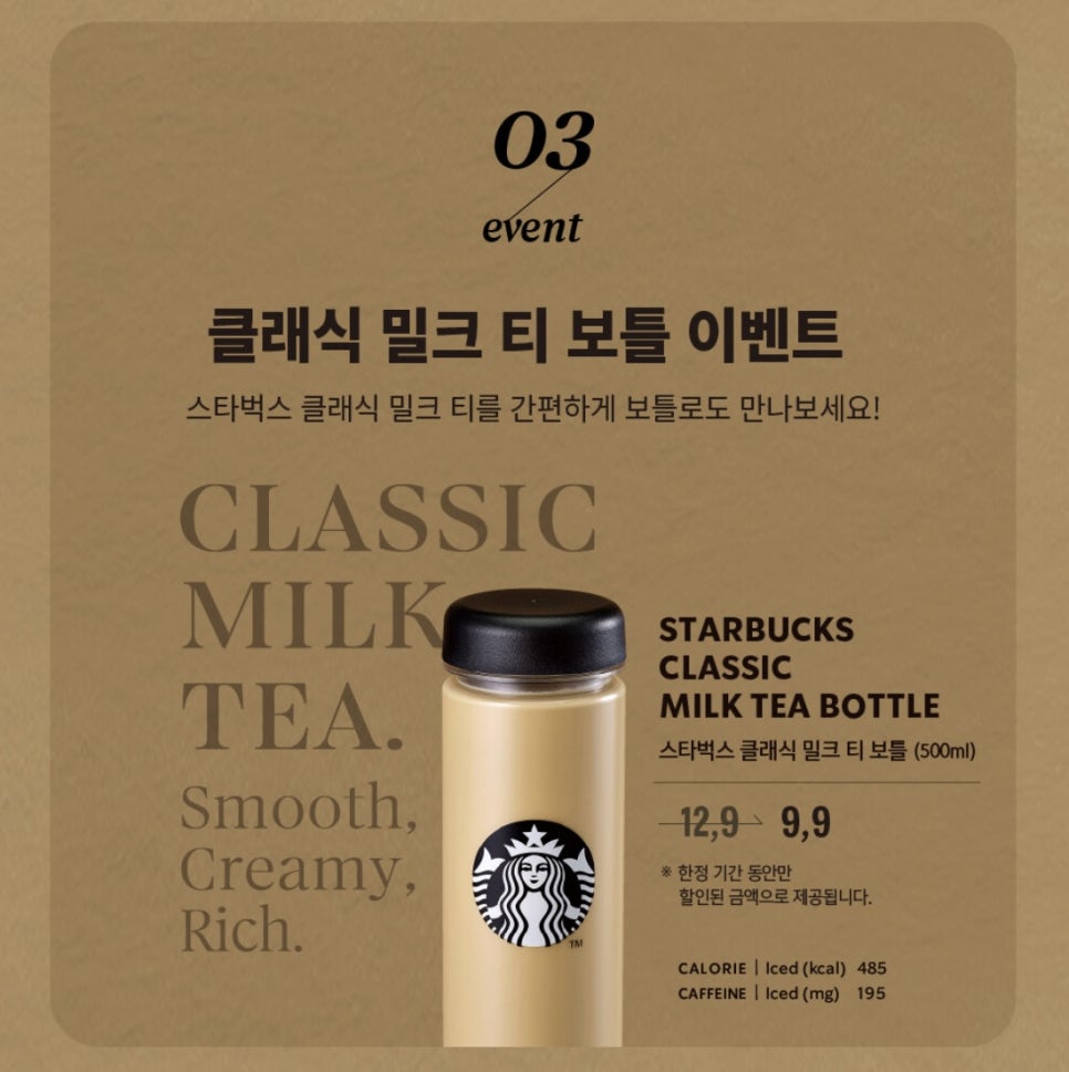 스타벅스 광주충장DT점 이미지